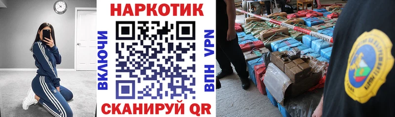 Названия наркотиков Махачкала ГАШ КОКАИН A-PVP Бошки Шишки Меф