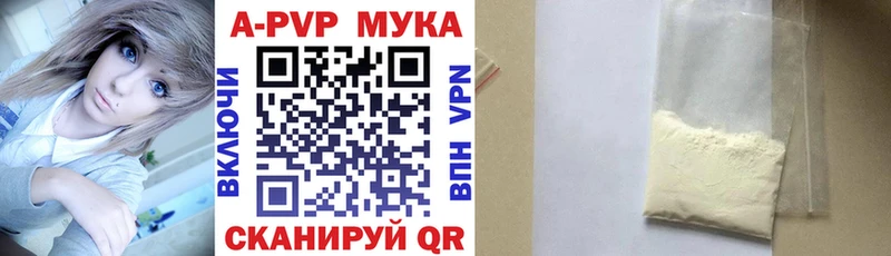 OMG ONION  Махачкала  A-PVP мука 