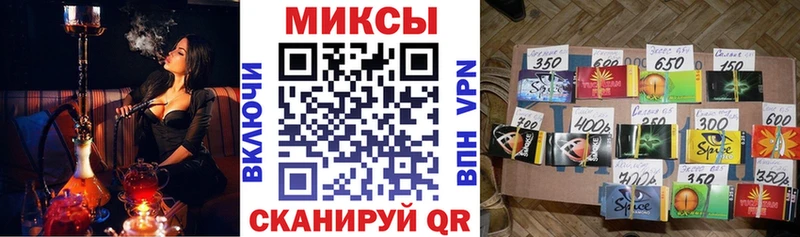 БУТИРАТ Butirat  даркнет формула  Махачкала 