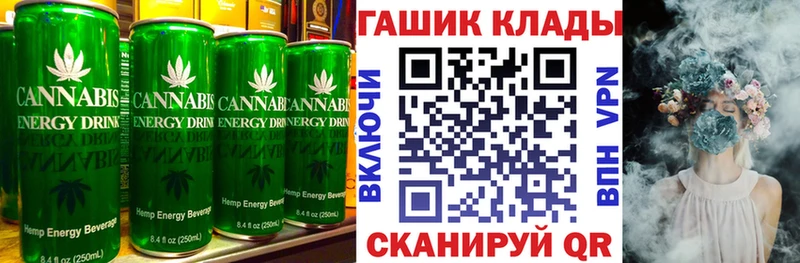 где купить   Махачкала  Cannafood марихуана 