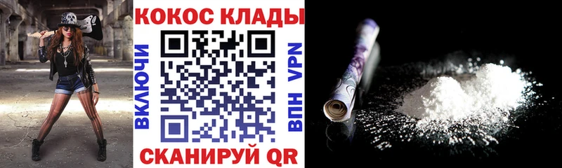 ОМГ ОМГ как зайти  Махачкала  COCAIN Эквадор  что такое  