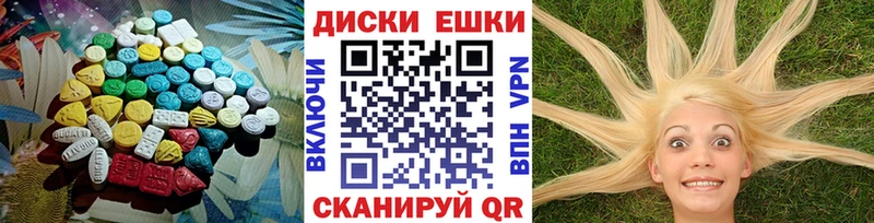 Ecstasy 300 mg  продажа наркотиков  Махачкала 