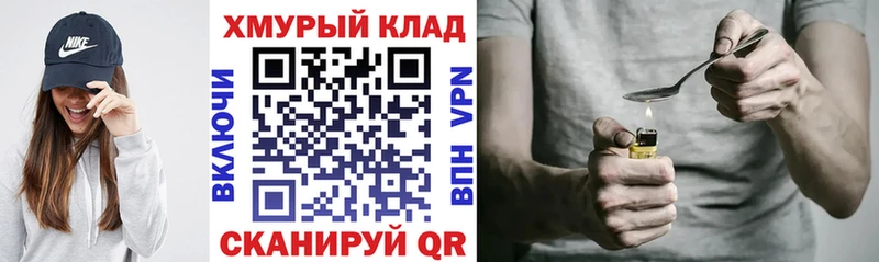 Героин афганец  Махачкала 