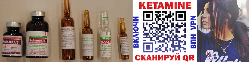 Кетамин VHQ  где можно купить   Махачкала 