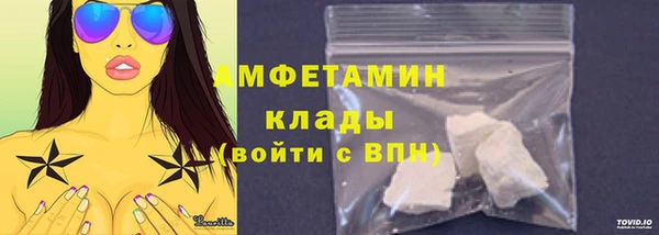 бутират Майский