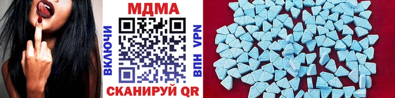 магазин продажи Махачкала МДМА crystal