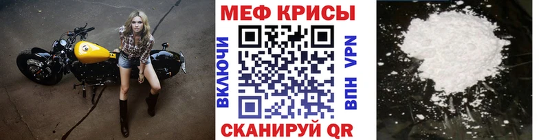 наркота  Махачкала  Меф мяу мяу 
