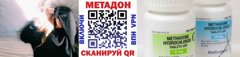 цена наркотик  Махачкала  МЕТАДОН мёд 