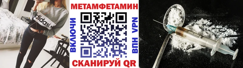 MEGA ссылки  Махачкала  МЕТАМФЕТАМИН Декстрометамфетамин 99.9% 