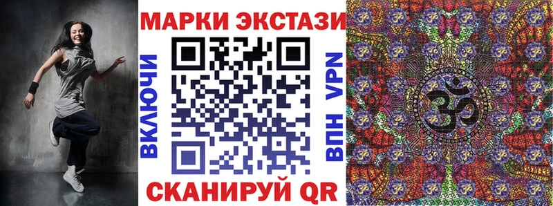 где купить наркотик  Махачкала  МЕГА сайт  Марки 25I-NBOMe 1500мкг 