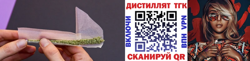 ТГК жижа Махачкала